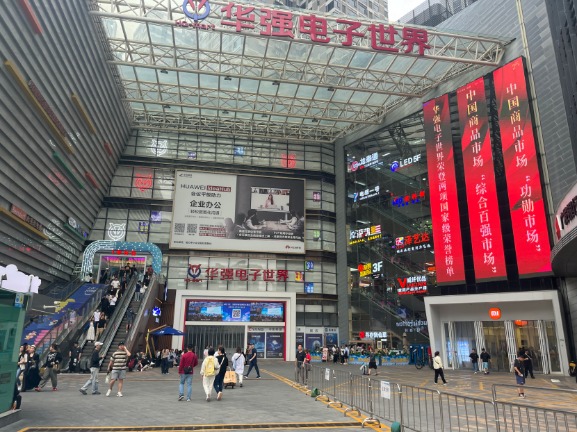 配资平台网址 实探中国“电子第一街”：“优势从来不只是价格！”